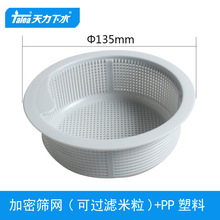 ����ˮ����ˮ��135���ϺY�W �ձ���ʽ �����^�V ���� ��@P1760