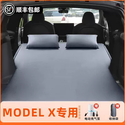 Tesla Modelx Inflatable Mattress Vehicle-mounted inflatable bed - tesla-modelx-2020-2023-models-only-anti-slip-non-collapse-inflatable-headrest-elegant-gray-comes-with-air-pump-storage-bag