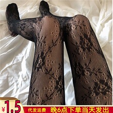 科曼康春夏玫瑰花朵日系丝袜薄款性感网袜蕾丝打底连体袜女花藤