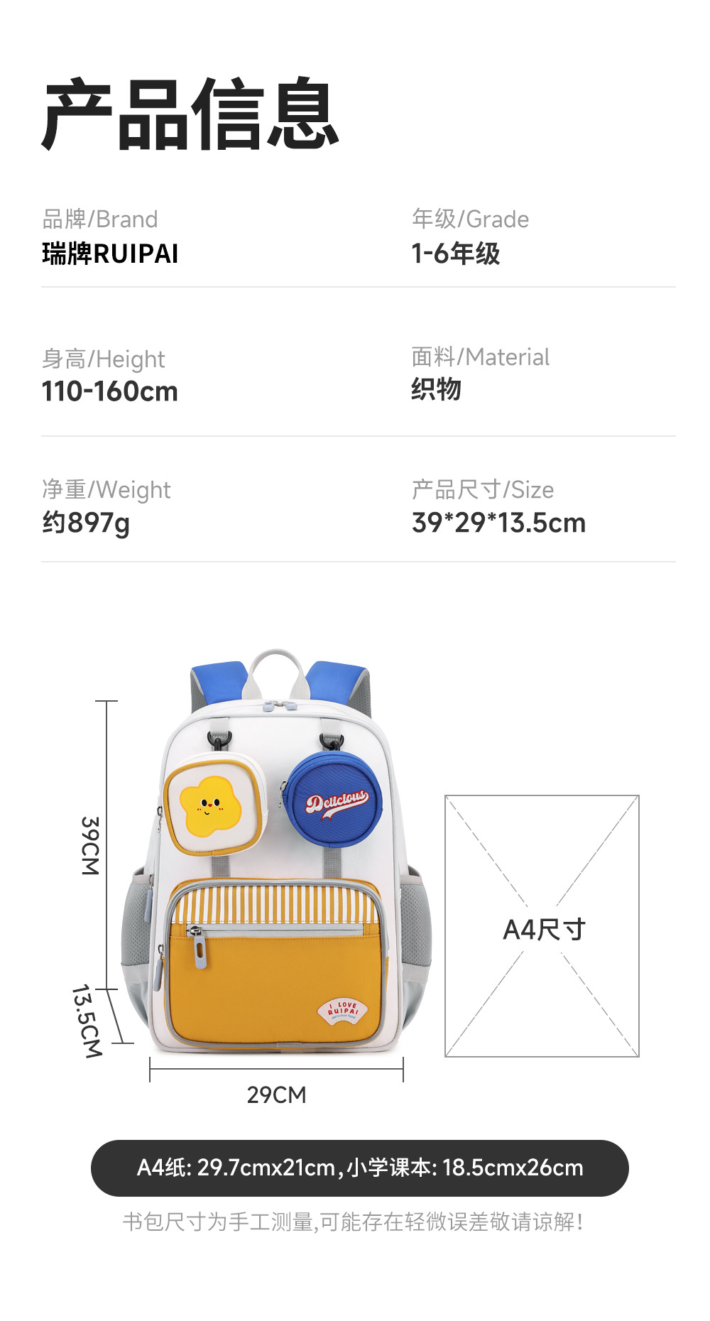 K15233详情优化_23
