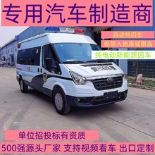 国六法院囚犯押运车江铃蓝牌公安犯人押解车独立囚笼囚车厂家价格