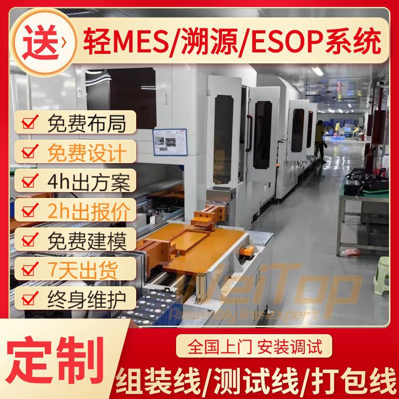 锂电池pack厂家生产线电池分容分选测试打标焊接全套设备批发