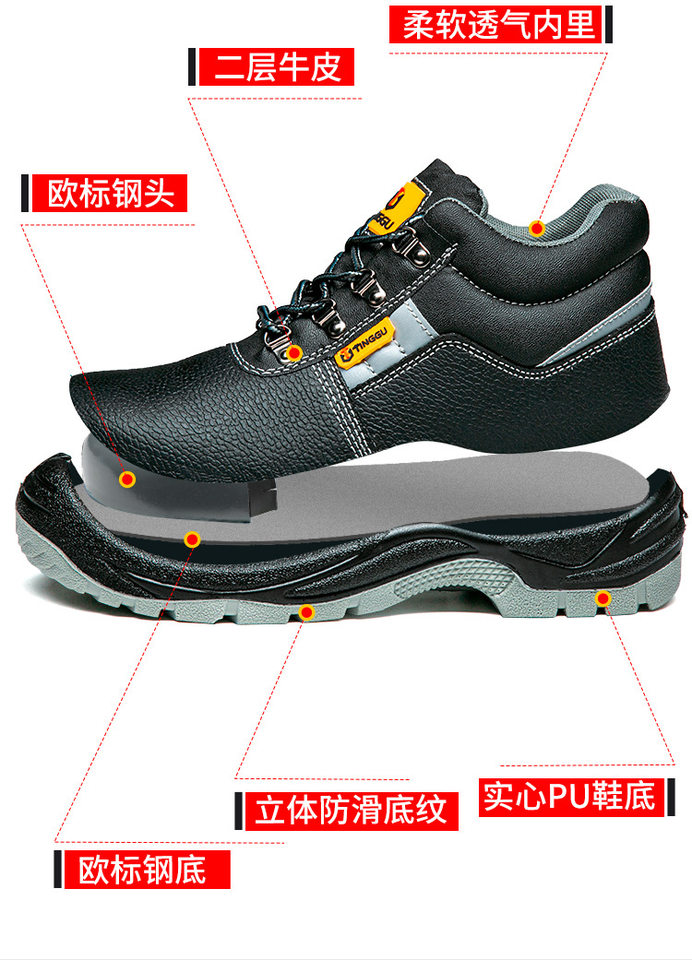 Giày bảo hộ lao động nam chống đập chống đâm xuyên chống tĩnh điện màu đen cổ cao an toàn chống dầu chống mài mòn — 158 Chống tĩnh điện với lưỡi cắt thấp; Mã Châu Âu 36, 158 Chống tĩnh điện với lưỡi cắt thấp; Mã Châu Âu 37, 158 Chống tĩnh điện với lưỡi cắt thấp; Mã Châu Âu 39, 158 Chống tĩnh điện với lưỡi cắt thấp; Mã Châu Âu 40 chi tiết 15