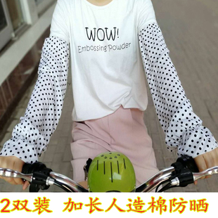 Ll Summer Artificial Cotton Silk Sun Protection Sleeves for Women, Extended and Fattened Cotton Sleeves, Anti-Uv Cycling and Driving Sleeves