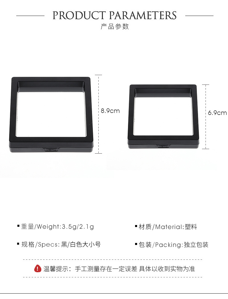 Fashion Korean Style Bag Preis Solid Color Transparent Plastic Storage Box Jewelry Boxes display picture 1