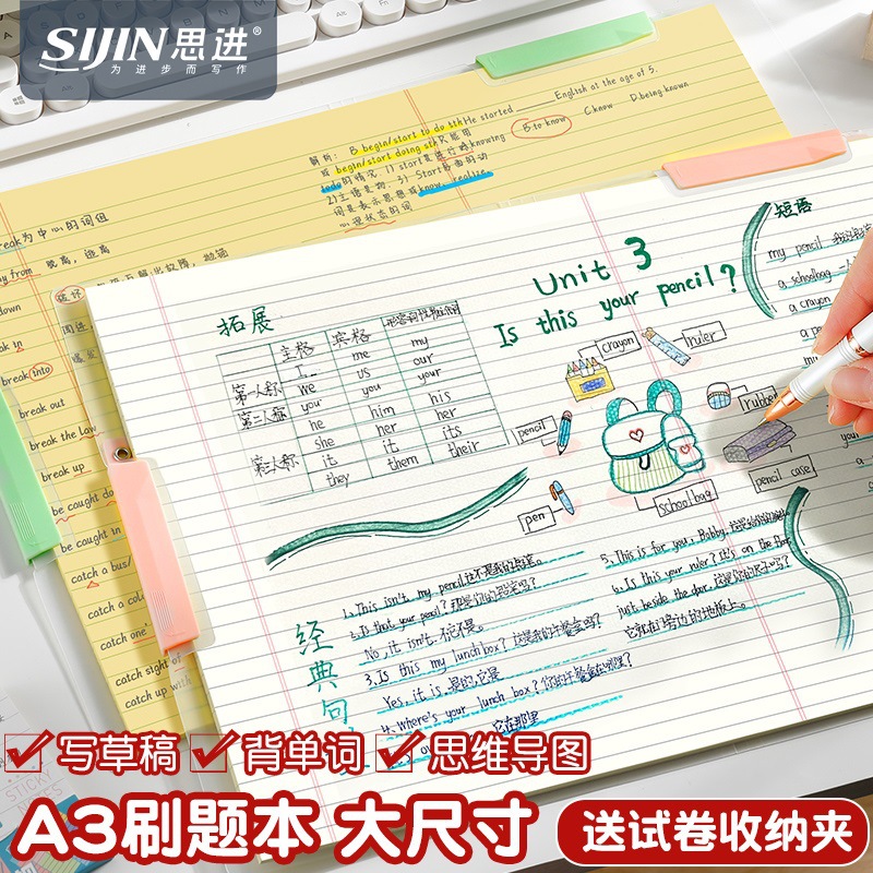 A3 American-Style Tear-Off Notepad, Sticky Notes, Test Paper, Practice Question Book, Mind Map Draft Book, Lined Note Draft Book