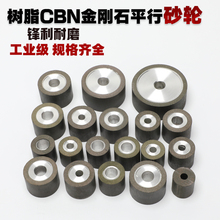 ��֬����ʯ CBNɰ݆ͨ�׃ȈAĥƽ��ɰ݆ĥӲ�|�Ͻ�ĥ�u䓴���