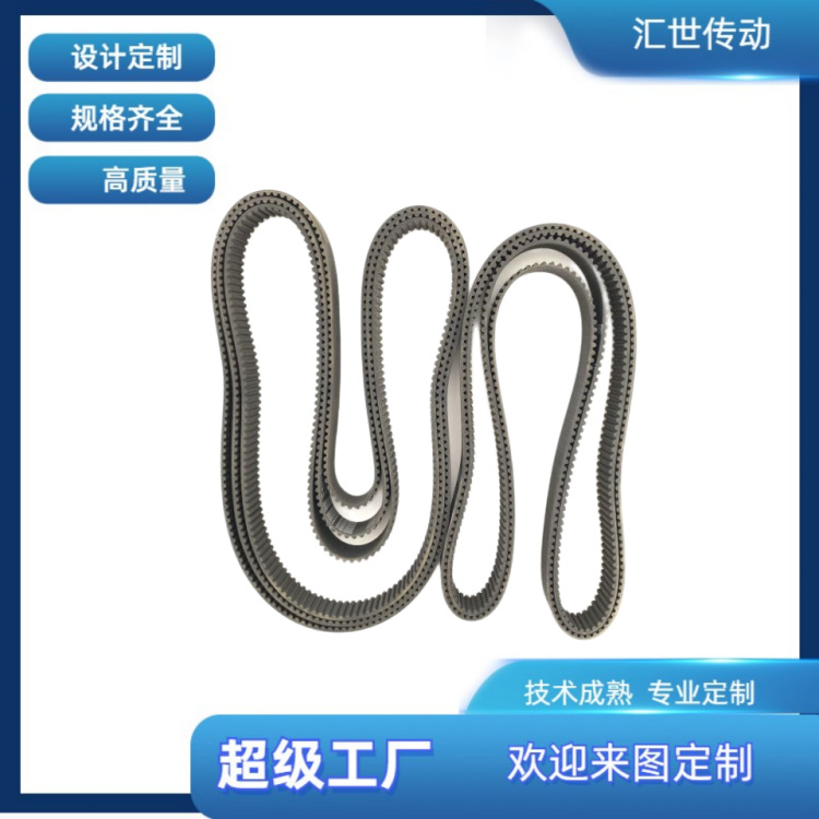 云南 焦作 成都 福建 广东厂家直供210L-20橡胶同步带 传动带厂家