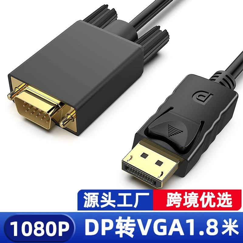 Длинный кабель DP к VGA 1.8 метров адаптер для ноутбука графической карты HD