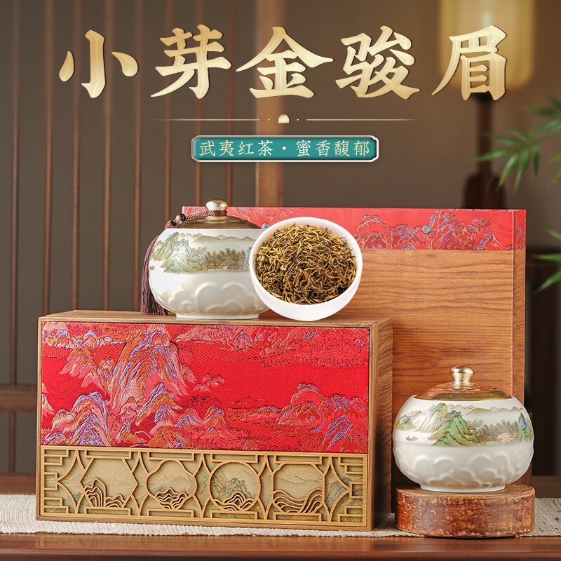 特級金駿眉武夷紅茶2025年新茶高級茶セラミックギフトボックス中秋節・国慶節ギフト250g|undefined