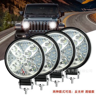 Factory Direct Sales Car Led Work Light Imitation Light Cup Flash 27W Colorful Daytime Running Light Motorcycle Hot Wheels Light