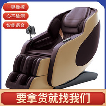 SL按摩椅家用全身揉捏零重力多功能全自动沙发豪华massage chairs