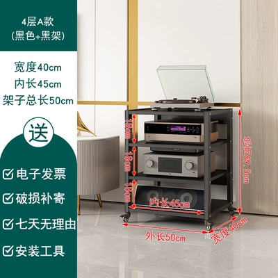 Console, Headphone Amplifier, Tripod — Electric car big tripod - new-4-layer-a-all-black-upgraded-wheels