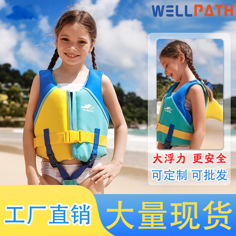 Children's Life Jackets with High Buoyancy for Boys and Girls, No-Inflatable Swimwear, Surfing and Rafting Vests, Factory Direct Sales Children's Life Jackets with High Buoyancy for Boys and Girls, No-Inflatable Swimwear, Surfing and Rafting Vests, Factory Direct Sales