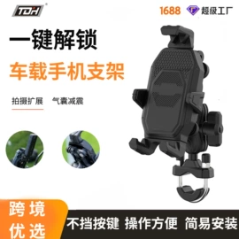 摩托车通用件;摩托车把套;转向灯、角灯