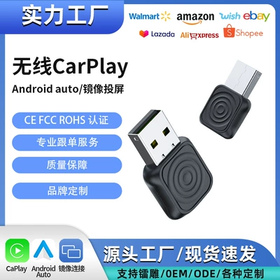 Simsiz CarPlay və Android Auto Wired to Wireless Carplay