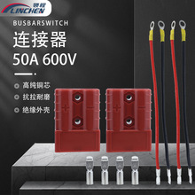����Դ��܇��늘��tɫ50A600V���b���^���t�ھ���܇�Դ�B����