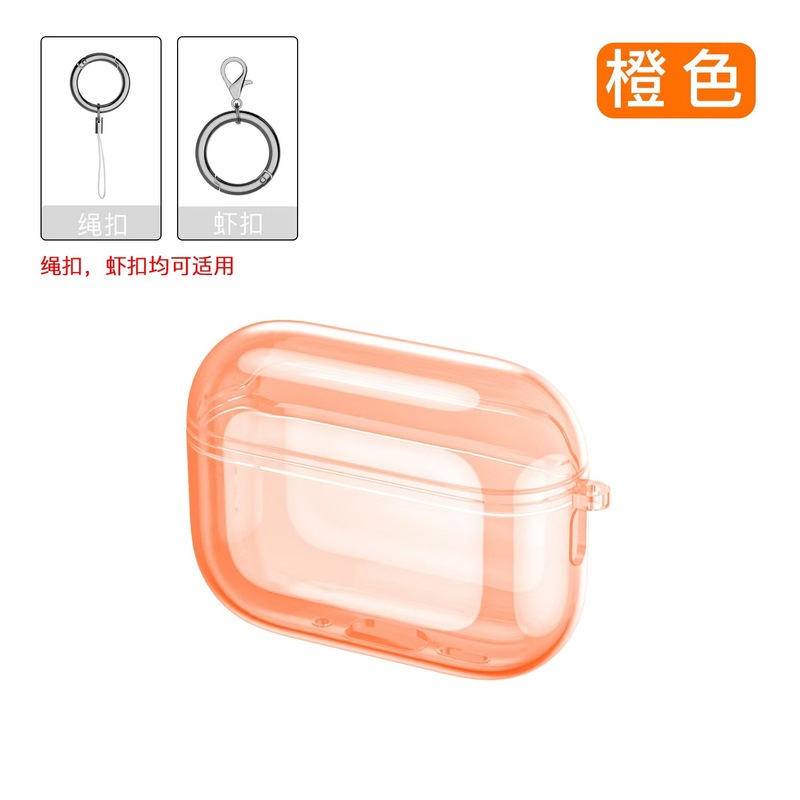 适用airpodspro3（2025）保护套 苹果PRO3代耳机套airpods4耳机壳|undefined