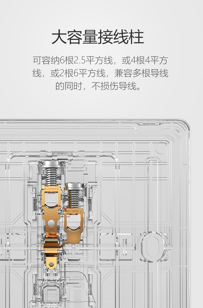 德力西官方正品开关插座面板空调16a墙壁一开五孔家用86型详情8