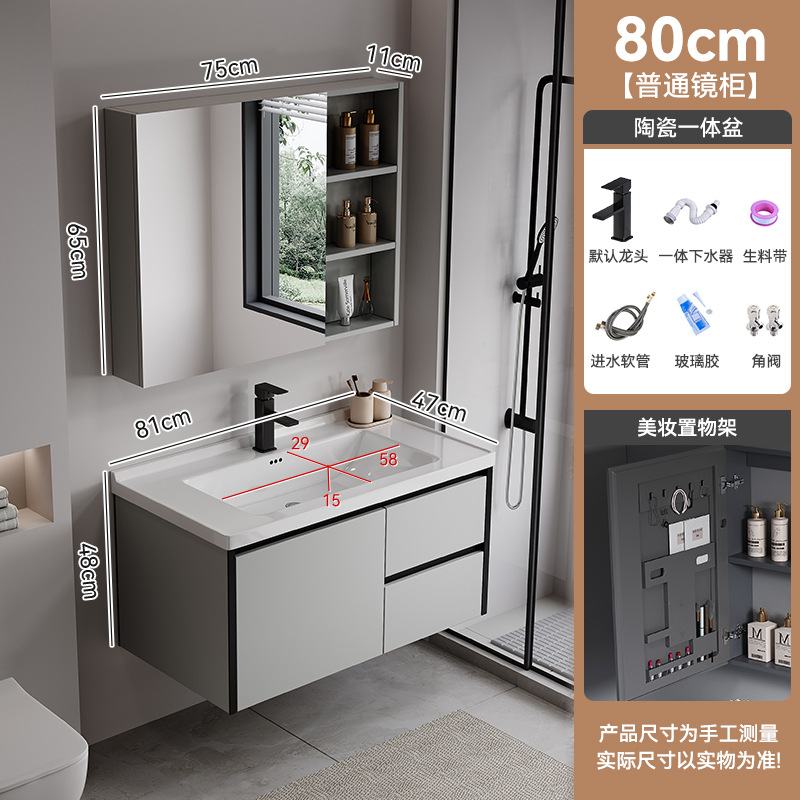 Gabinete de baño de abeja de aire de crema, lavabo cerámico integral, gabinete de lavabo combinado simple, lavabo inteligente de baño