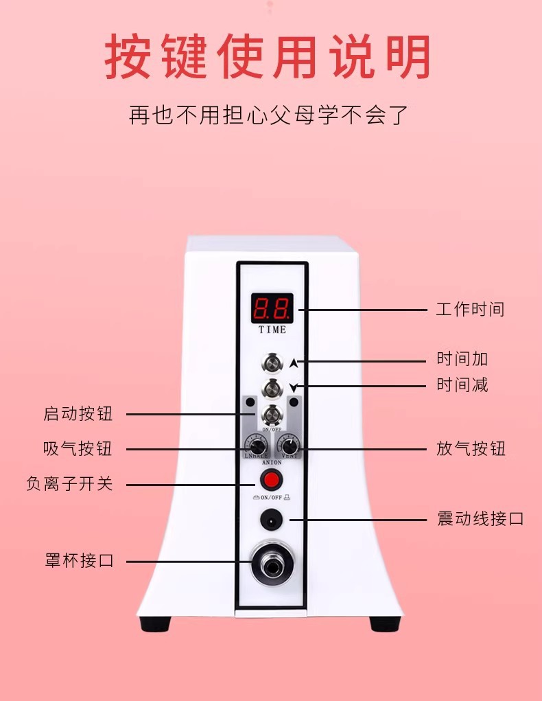 详情图12
