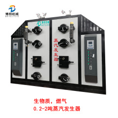 蒸気発生器工業0.5バイオマス1ガスボイラ養殖温水1トン蒸気発生器ボイラ