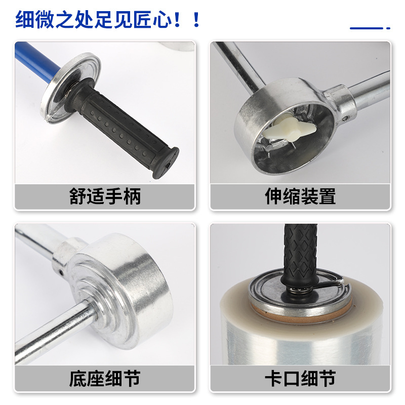 Manual de cromo Extractor de película suministro directo de fábrica Multi-especificación Extractor de película de bobinado máquina de embalaje manual Extractor de película