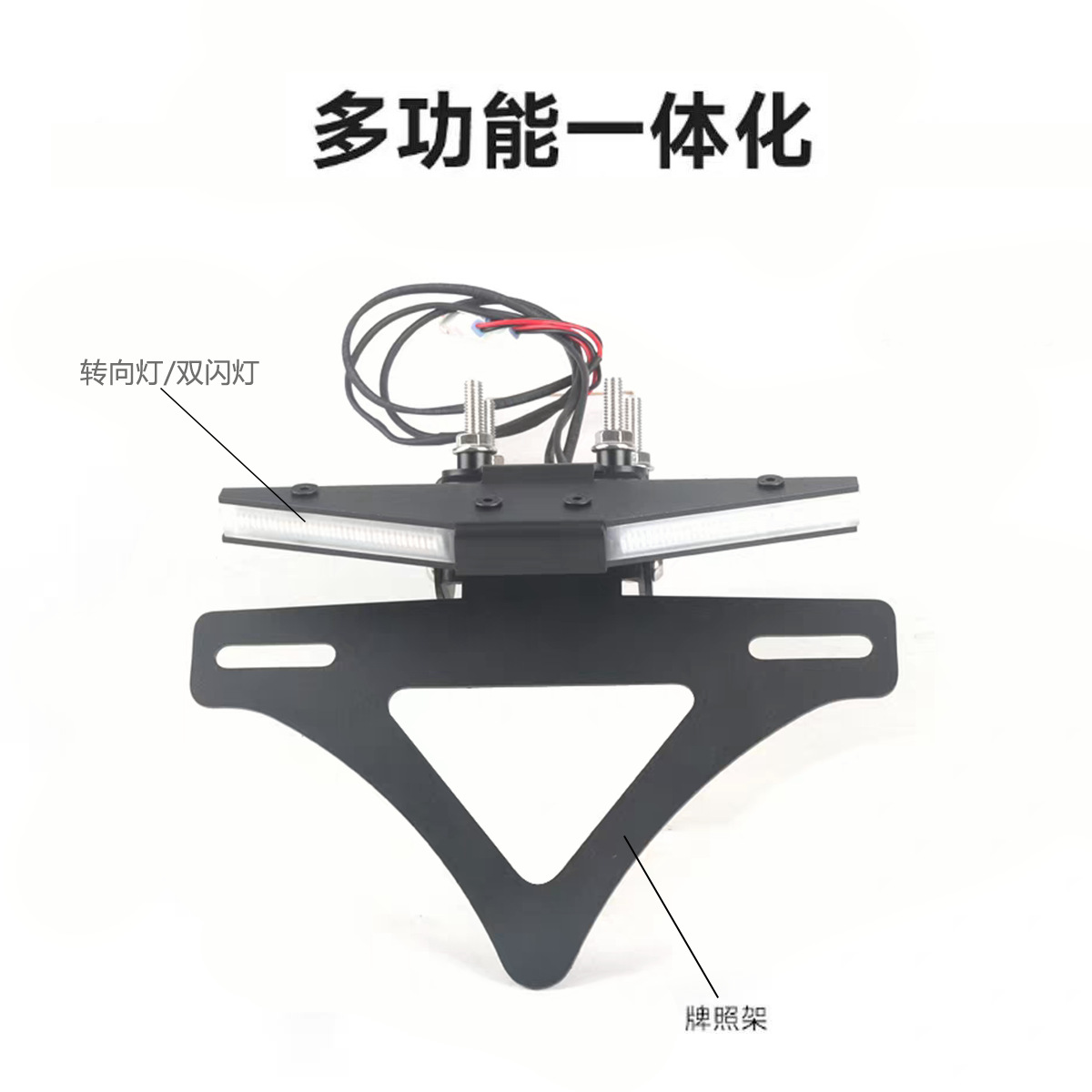 Suitable for 20-25 models of KTM1290Duke, modified folding short-tail integrated license plate holder with LED sequential turn signals