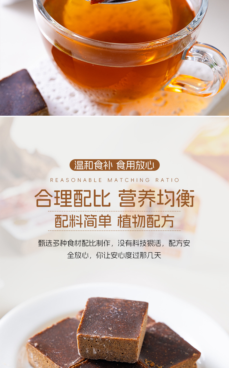 Yunnan Brown Sugar Blocks with Tangerine Peel and Rose 180g Handcrafted Traditional Simmered Sugar Snack specifications