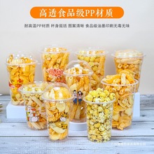 һ�������ϱ��׻�Ͱ1000mlˮ����Ͱ͸����lPP����؛��Ƭ���ӎ��w