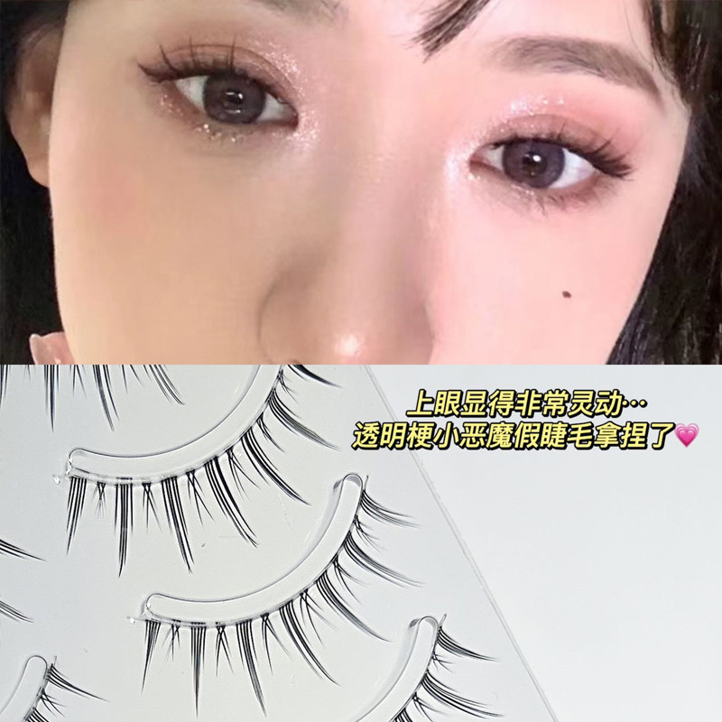 蜜小盒！透明梗假睫毛自然款小恶魔仙子毛睫毛平价仙女漫画眼睫毛