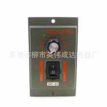 DC-51ֱ��������ٿ���ֱ���������������AC220���DC90V180V220
