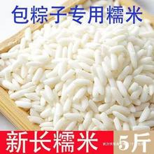 �LŴ��2500g �L���� ���rɢ�b�L��Ŵ�װ�������F��Ŵ��ճ��5��