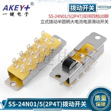 SS-24N01/5(2P4T)pęn10_ʽ܄_P Դ_P