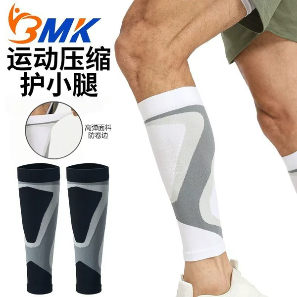 Cross-border sports compression calf sleeves for running, fitness, jump rope, and cycling; long leg sleeves; elastic calf compression socks