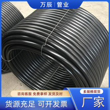 地埋式pe穿线管75盘管通信管 黑色电线护套管 河南PE穿线管厂家