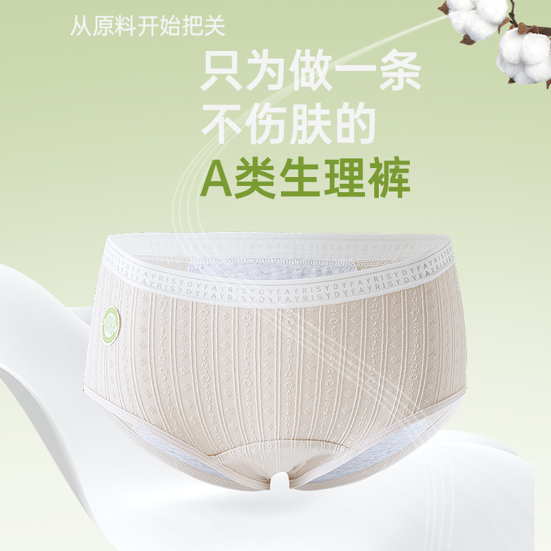 Grado médico Clase A algodón algodón cintura media talla grande 200 kg algodón puro largo grado 7A entrepierna antibacteriano jacquard pantalones fisiicos para niñas