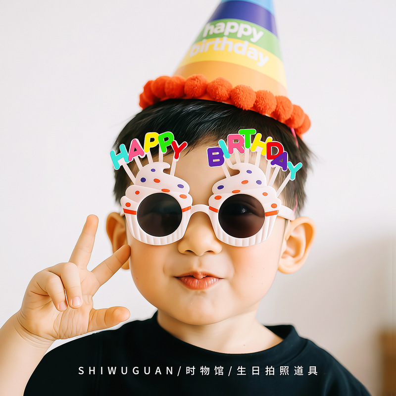 Little Red Book's Same Style Funny Glasses Party Scene Layout Birthday Hat Happy Birthday Selfie Props Cake Decoration Little Red Book's Same Style Funny Glasses Party Scene Layout Birthday Hat Happy Birthday Selfie Props Cake Decoration