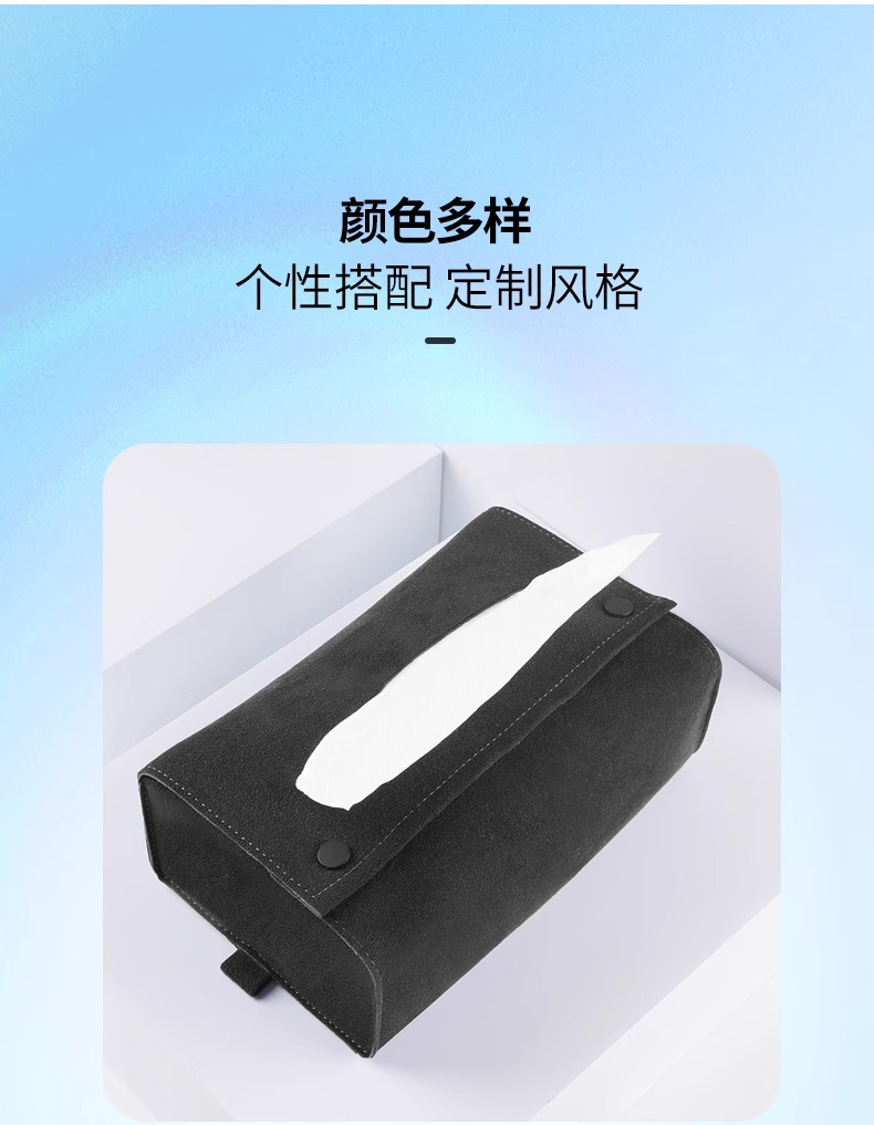 Suitable for Land Rover Defender Discovery Range Rover Evoque Star Vein Car Tissue Box Shenxing Car Interior Decoration Paper Box
