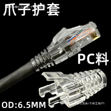 ���]PC��ˮ���^�o��͸��צ��8p8c�W�j��������RJ45�W���^���o��