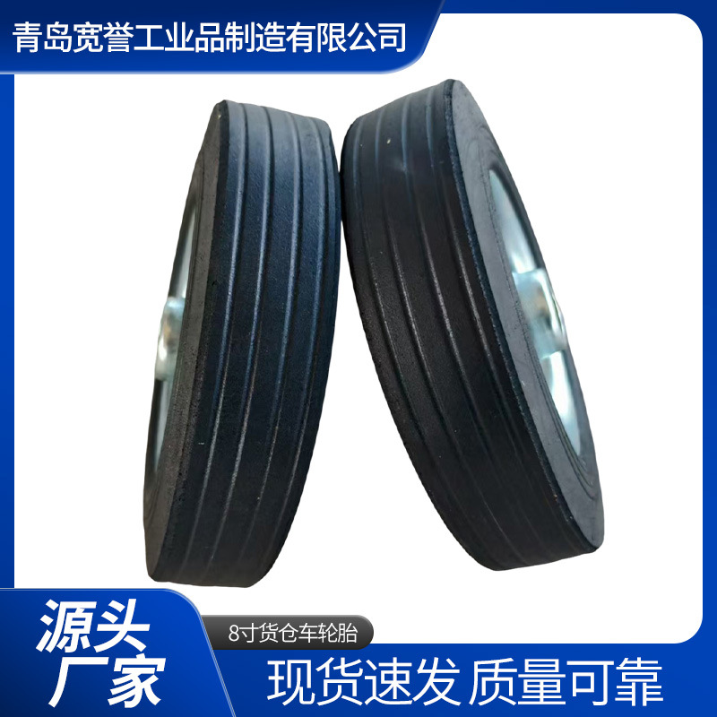 8寸200*50直纹胶粉轮轴承孔20的镀锌轮幅滚针轴承手推车货仓车等