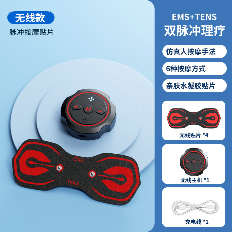 EMS知能パルスごて経絡理学療法器頚椎マッサージ器多機能携帯型マッサージ器クロスボーダー|undefined