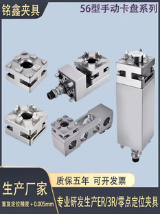 EROWA�A��EDM�𻨙C�~������ξ߼��L���L�UD56���քӿ��P3R�A�^