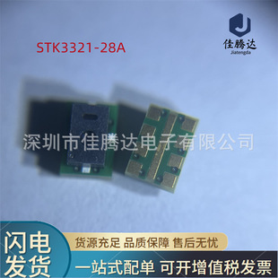 STK3321-28A ambient light sensor QFN original in stock genuine goods before shooting inquiry