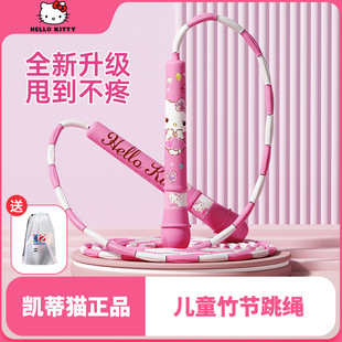 ��ͯ�����K�����t��Ʒkitty�W�������׃��@���W��ԇ�п�Ӗ���K