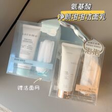 氨基酸洗面奶泡沫除螨深层清洁收缩毛孔控油净颜洁面乳女男士专用