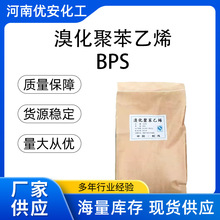 F؛ 廯۱ϩ BPSϳɲϵȼ