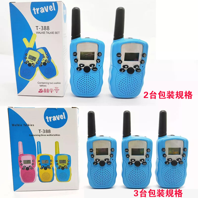 儿童对讲器亲子玩具 小型无线远距离通话儿童对讲机 户外玩具电话