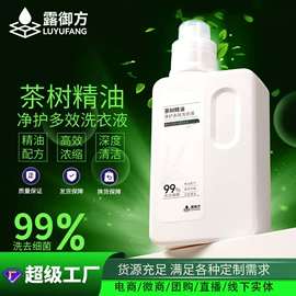 香薰;洗衣凝珠;狗狗香波浴液