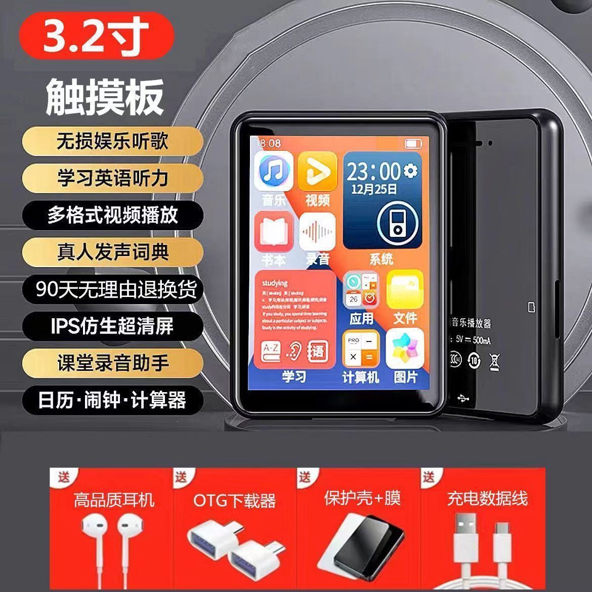 Estudiantes mp4 mp3 Walkman touchscreen full screen MP4 Bluetooth player diccionario inglés estudio especial